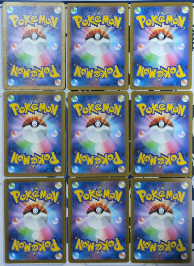 ポケモンカード　引退品7　被りなし　AR約50枚（54枚）　難あり