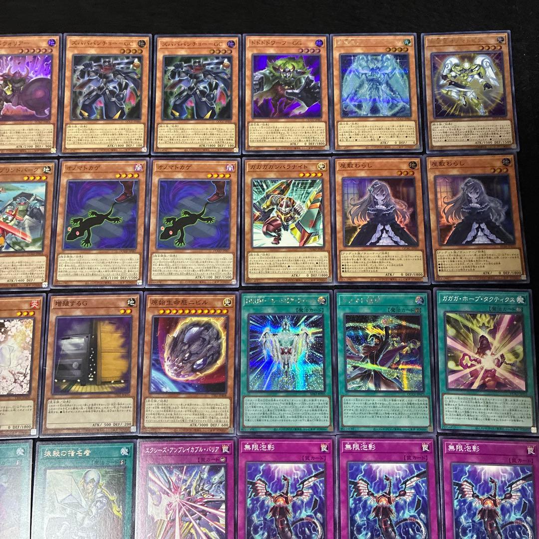 【即日発送】 遊戯王 «オノマトホープ» 構築済みデッキ 115枚 日版