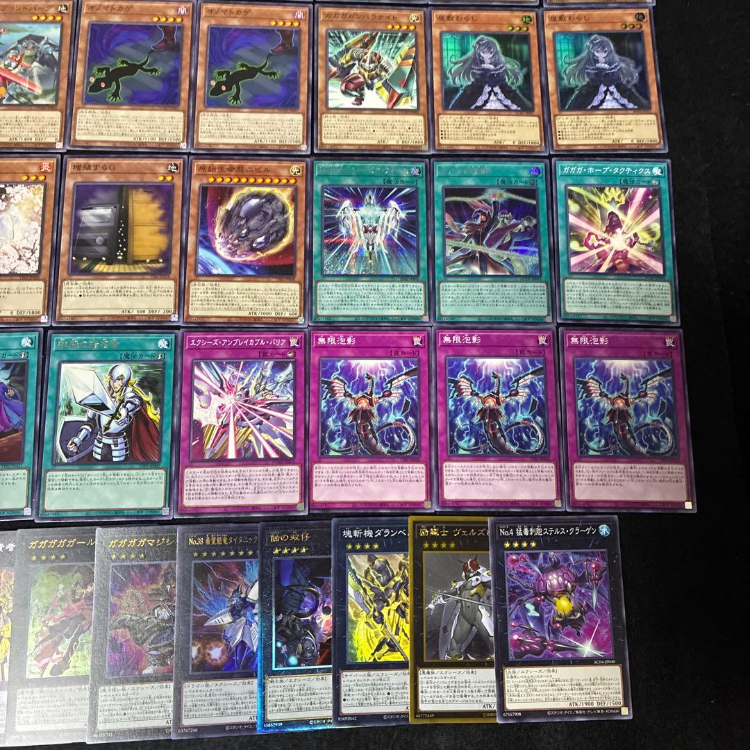 【即日発送】 遊戯王 «オノマトホープ» 構築済みデッキ 115枚 日版
