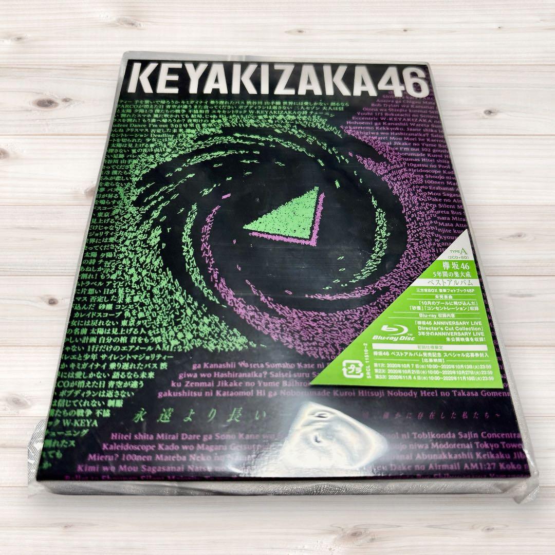 欅坂46 ライブ DVD アルバム まとめ