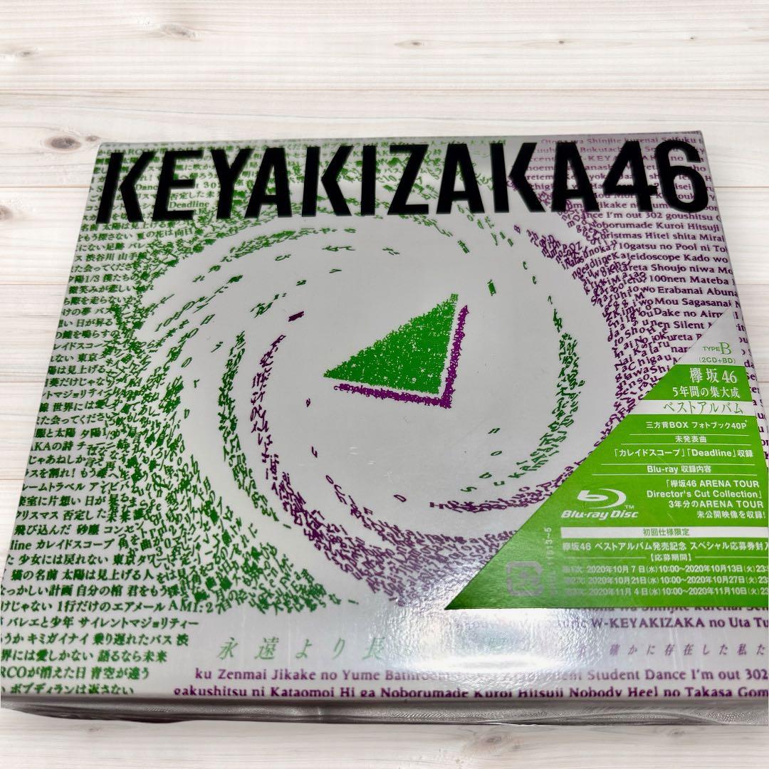 欅坂46 ライブ DVD アルバム まとめ