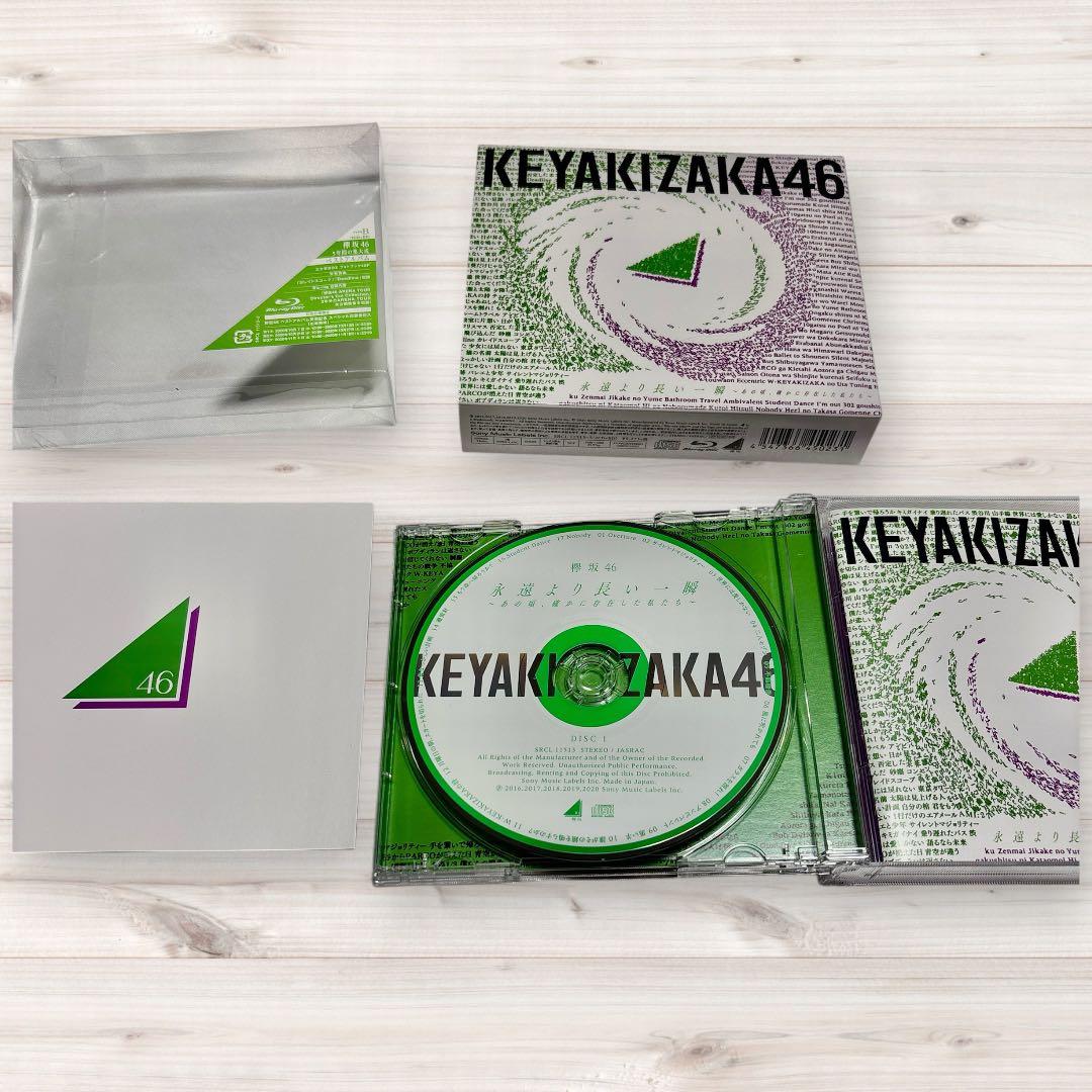 欅坂46 ライブ DVD アルバム まとめ