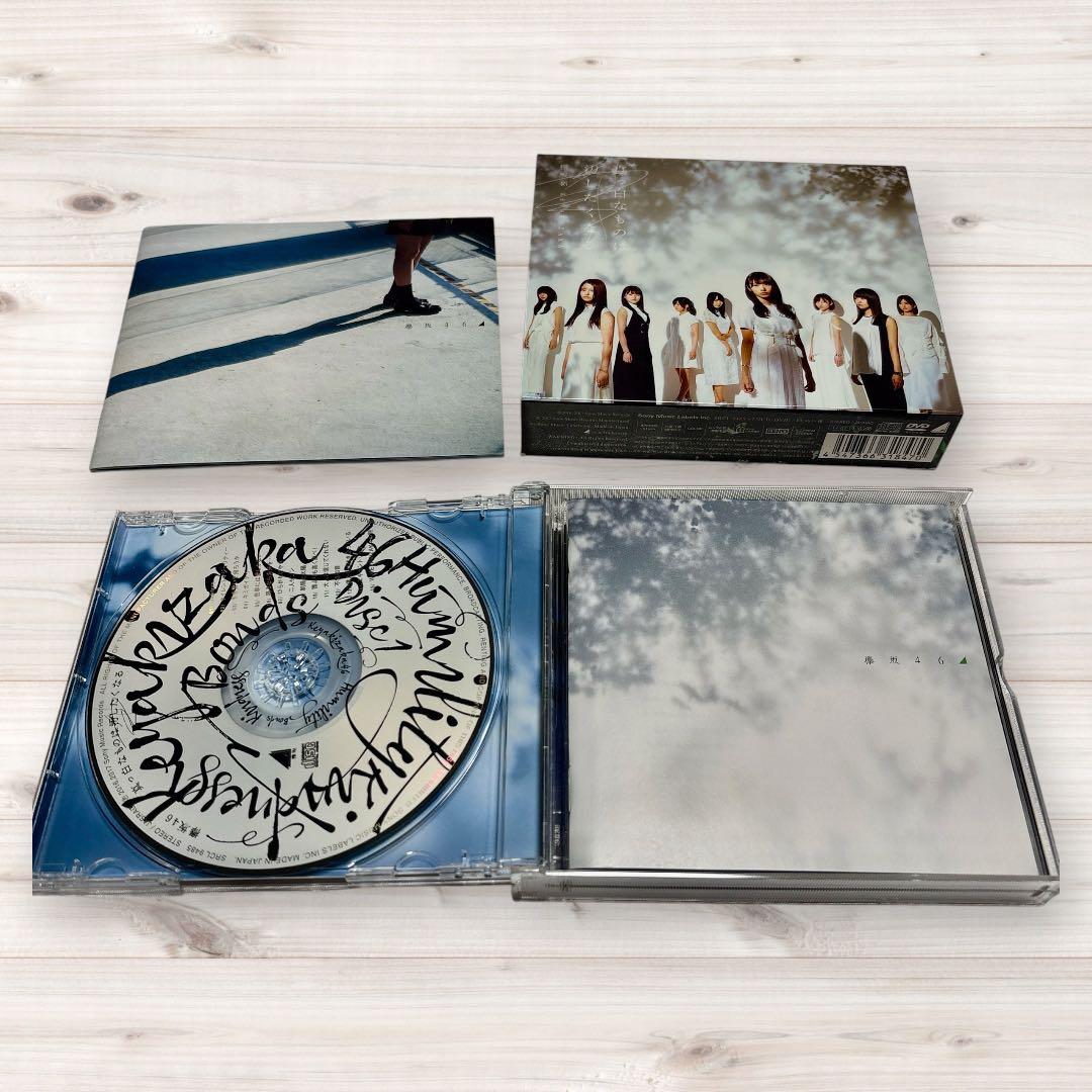 欅坂46 ライブ DVD アルバム まとめ