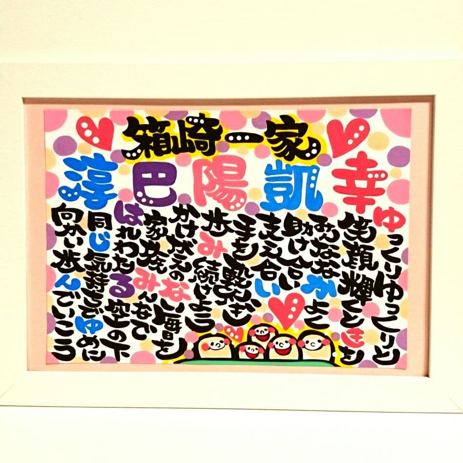 ♥ゆっきー様♥