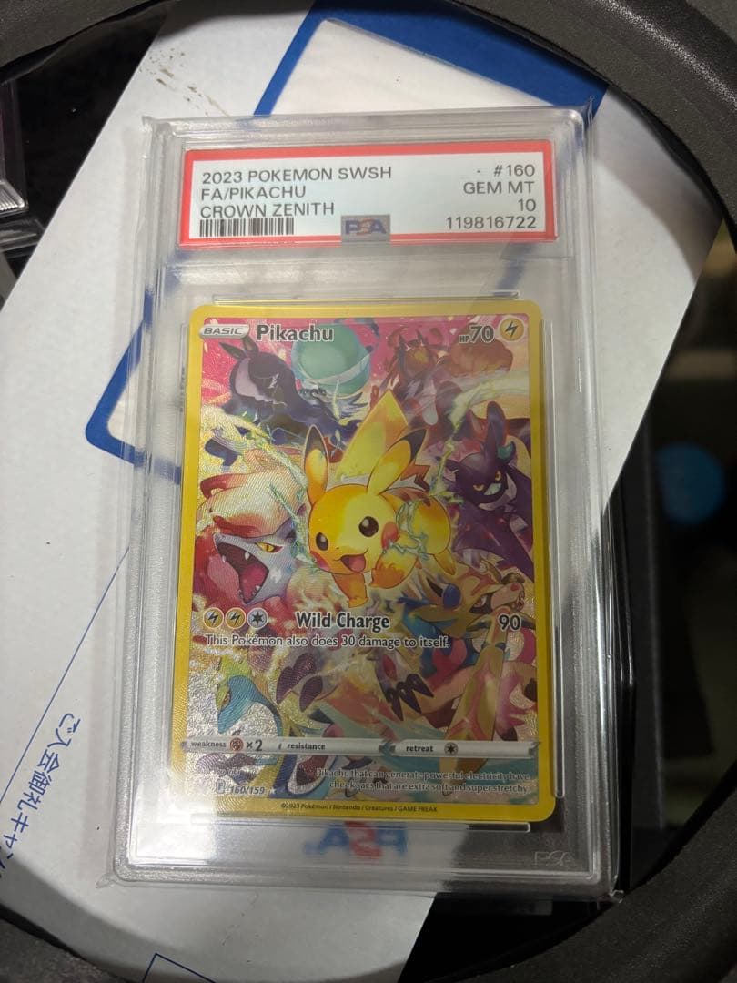 ポケモンカード　psa10
