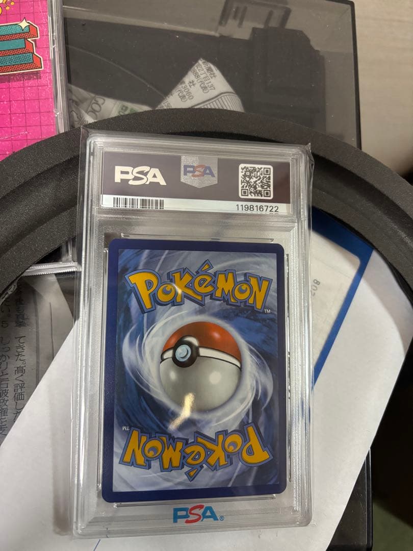ポケモンカード　psa10