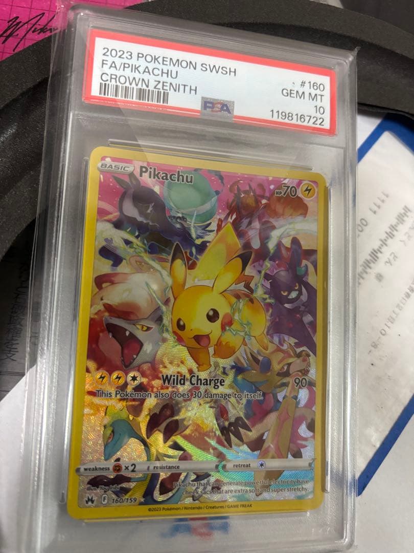 ポケモンカード　psa10