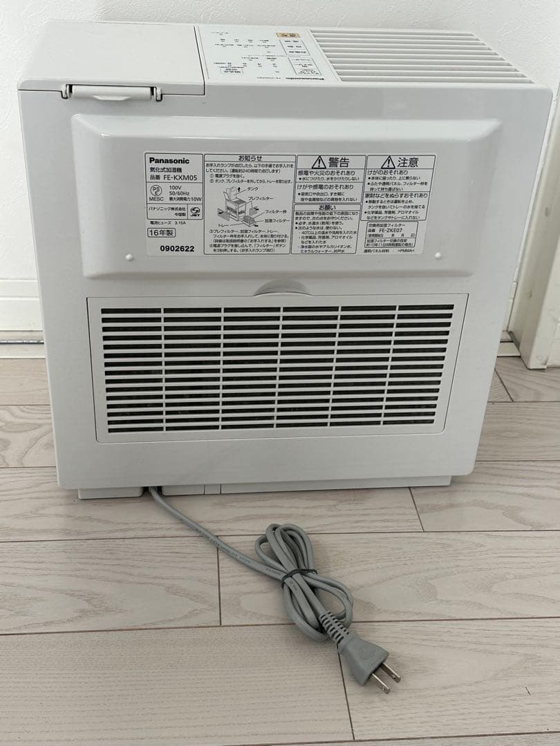 Panasonic 置き型加湿器 ホワイト