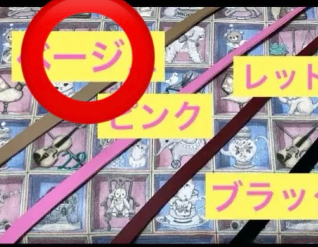 ミニポーチ　ユキエモン　TOYナイトボックス