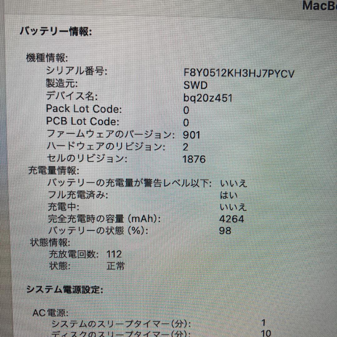 Apple MacBook Pro i5 ノートパソコン 13インチ 16GB