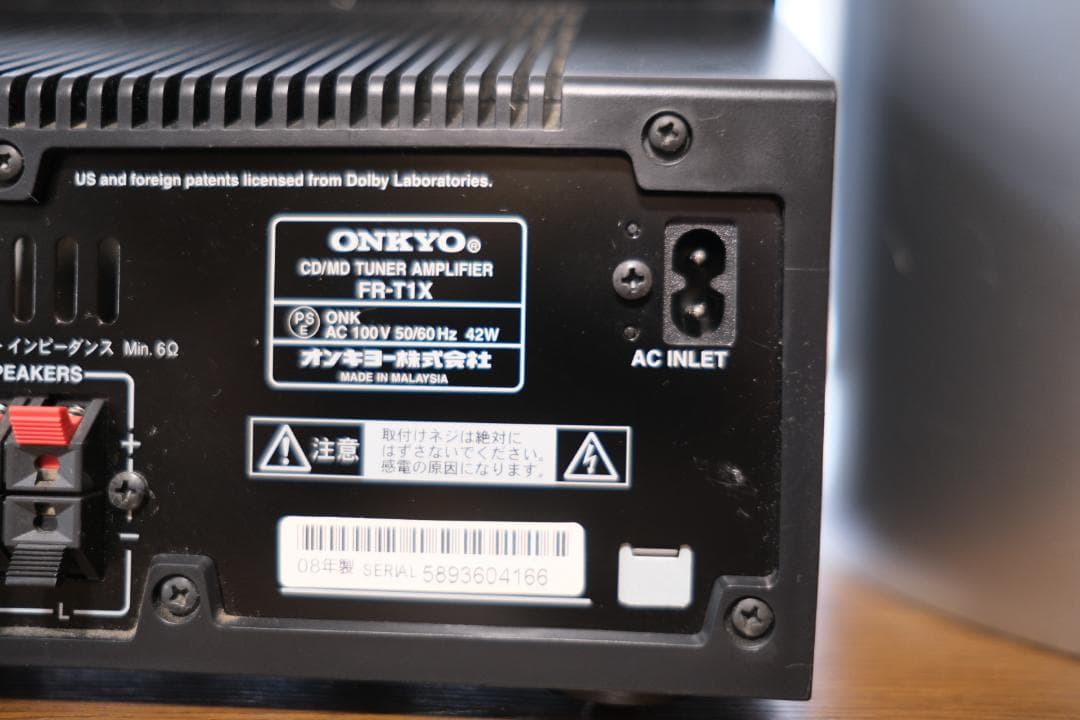 動作品 ONKYO CD/MDチューナーアンプシステム「X-T1X」FR-T1X