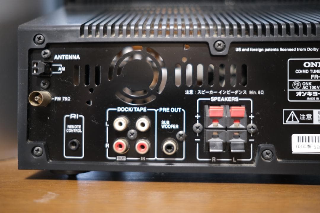 動作品 ONKYO CD/MDチューナーアンプシステム「X-T1X」FR-T1X