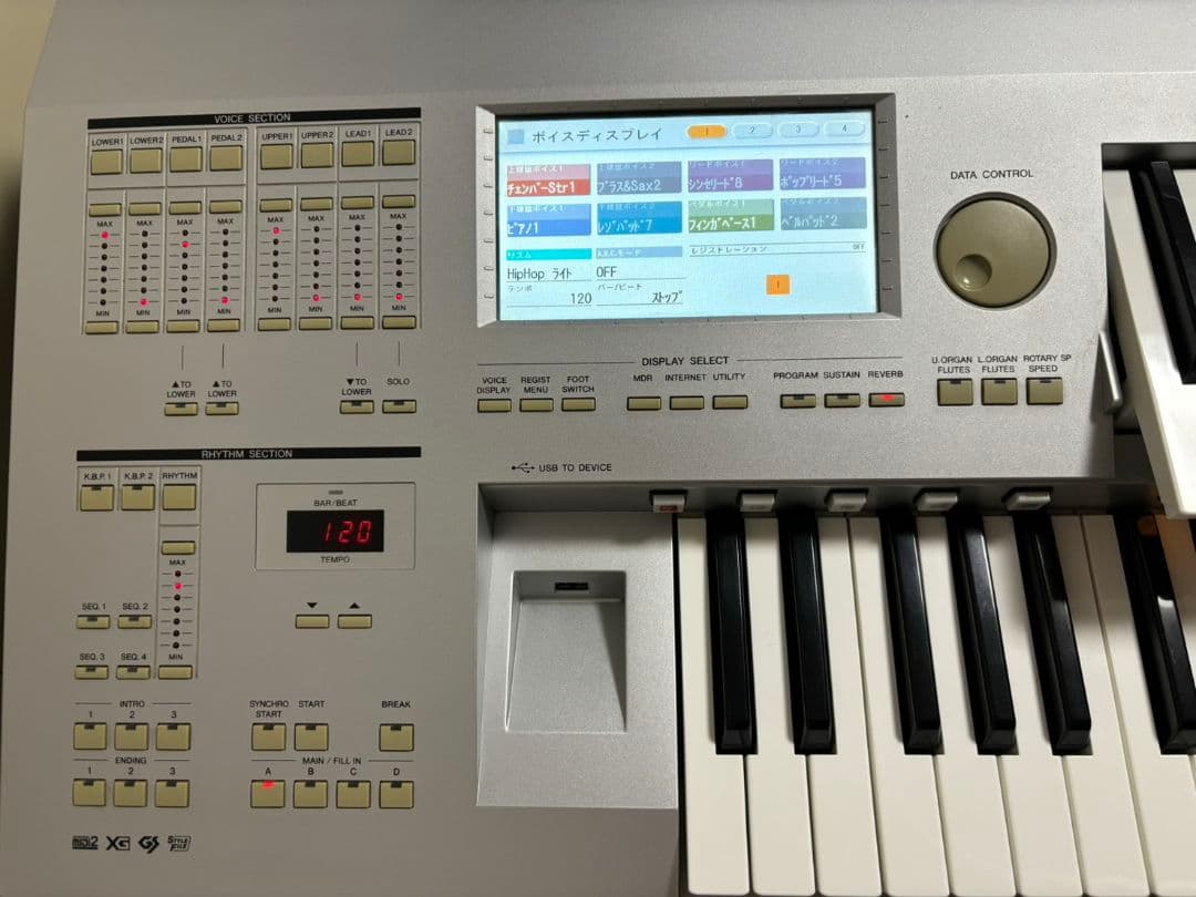 Yamaha エレクトーン STAGEA D-DECK 2008年製