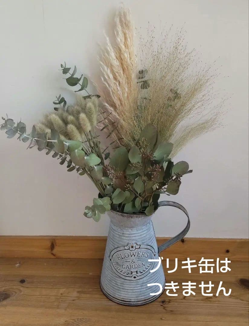 褪色あり　ドライフラワー ユーカリとグラス類