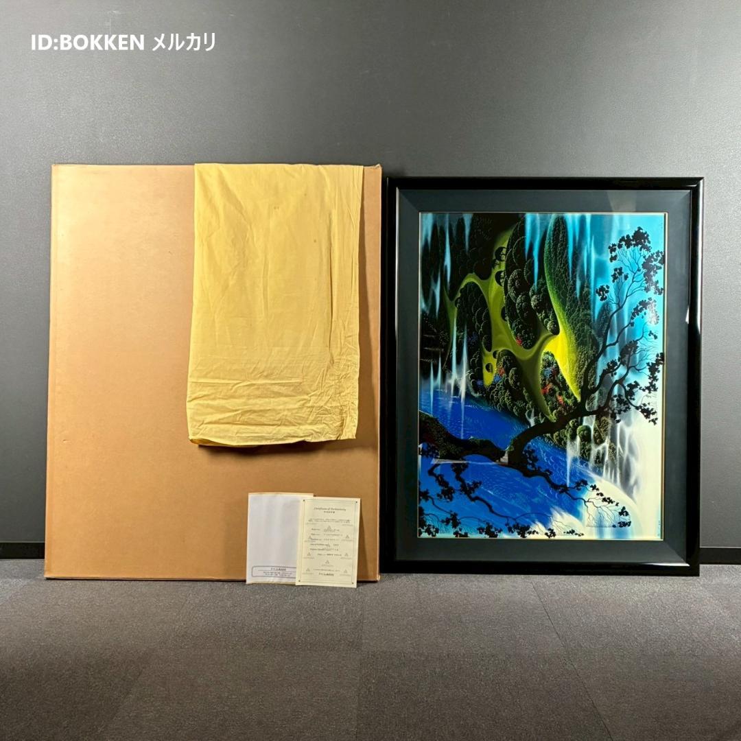 美品 アイベン・アール「ビューティ～」シルクスクリーン 特大作 サイン・証明書有