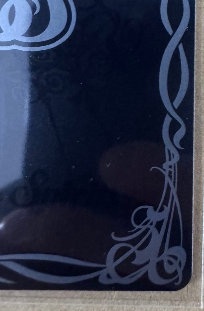 バトスピ　太陽龍ジーク・アポロドラゴンXV