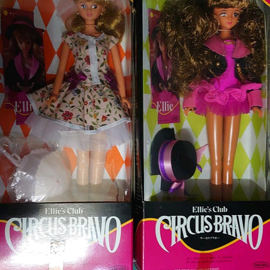 Ellie's Club ・ Circus Bravo・Hamon:波紋・タカラ