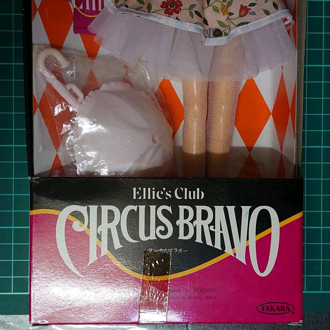 Ellie's Club ・ Circus Bravo・Hamon:波紋・タカラ