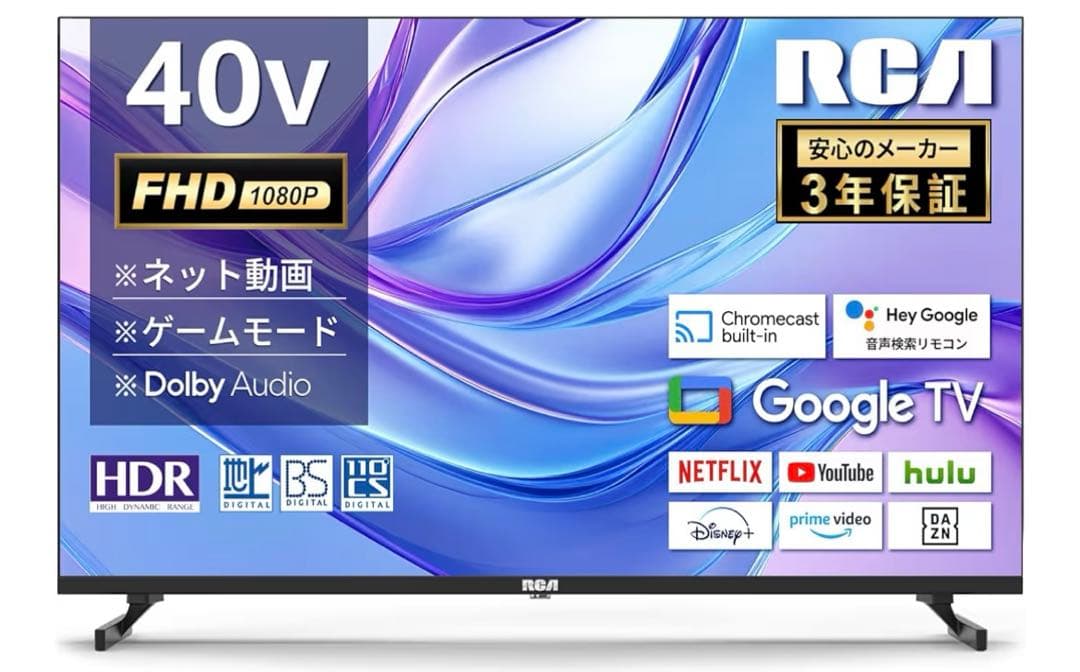 ジャンク品⭐️ テレビ 40インチ TV ダブルチューナー内蔵 液晶テレビ