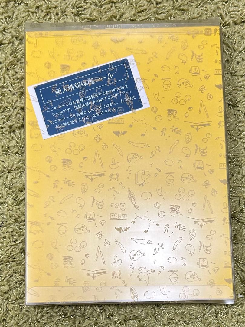 ☆値下げ中！☆ カタログギフト umashima 詩