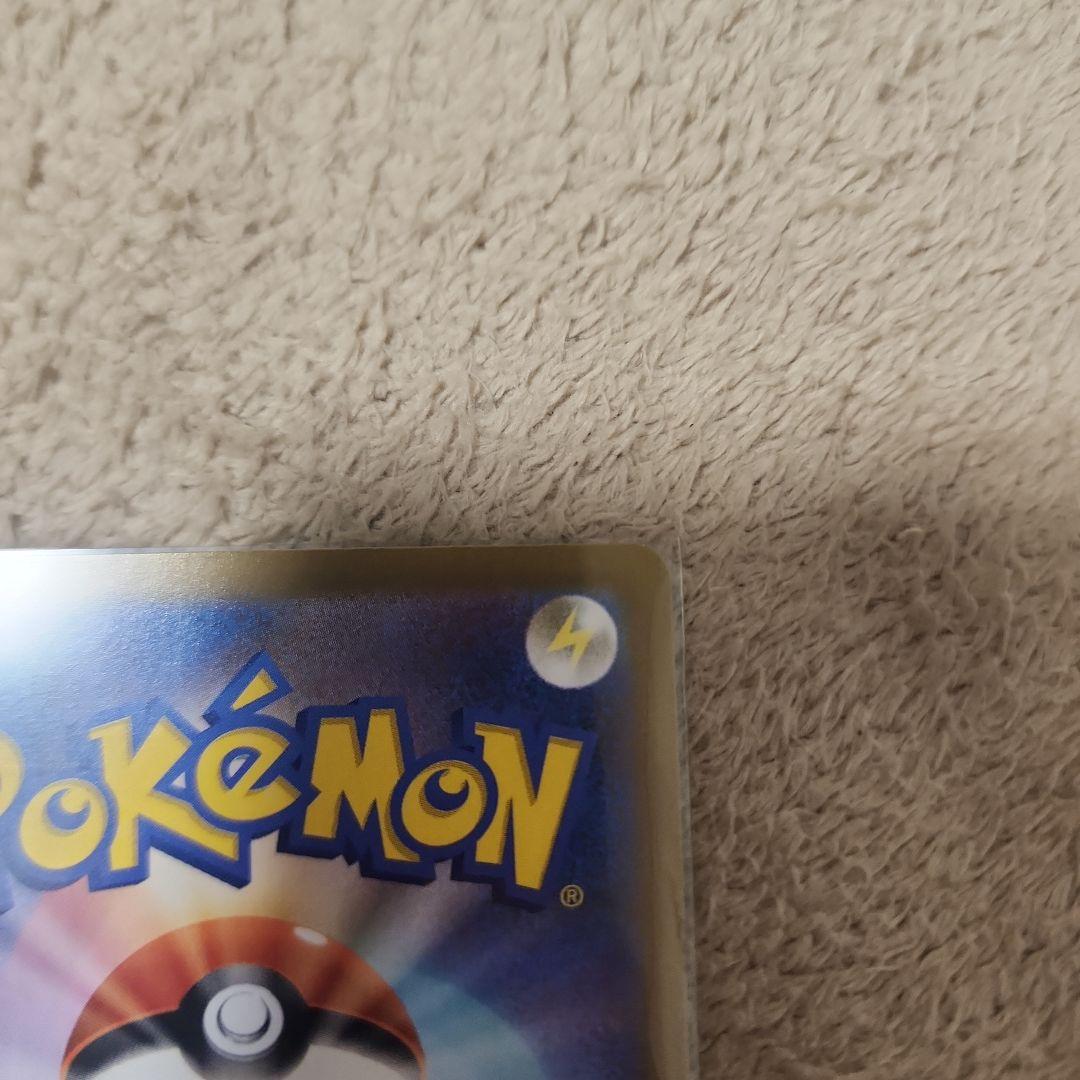 メイのはげまし SAR ムニキスゼロ　マグネットローダー付き