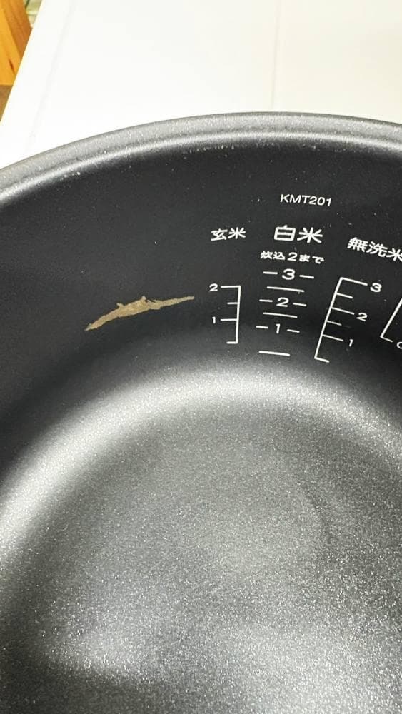 BALMUDA K03A-BK 3合炊き炊飯器 【L004】