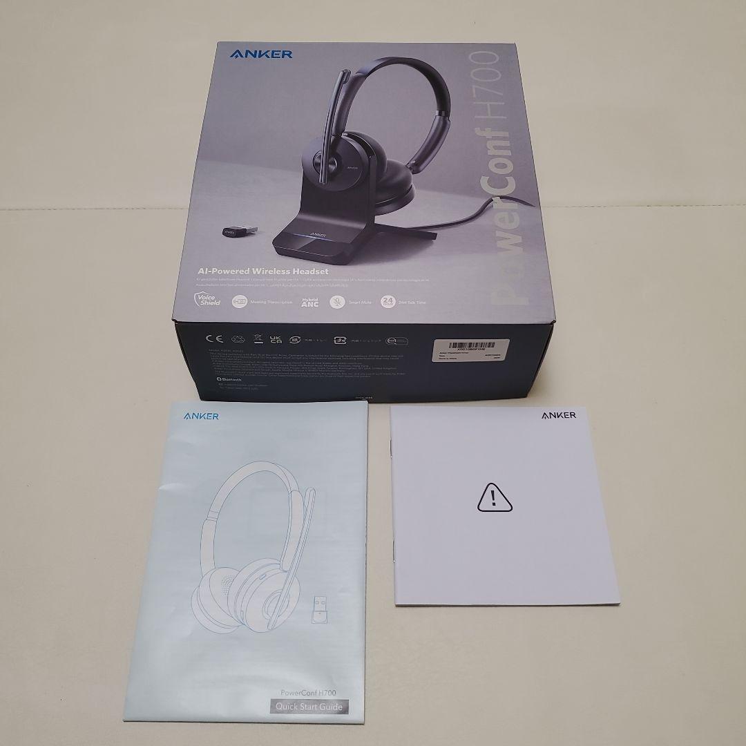 【専用】充電スタンド付き ANKER ヘッドホン PowerConf H700