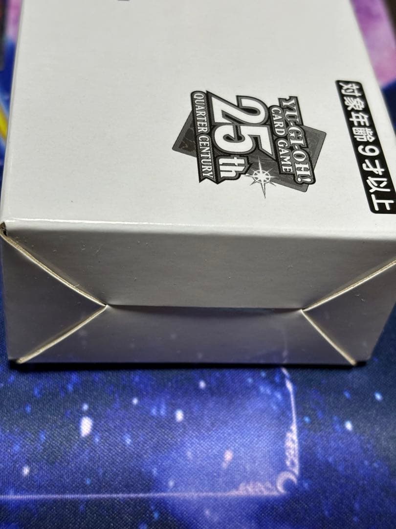 遊戯王　光の黄金櫃　パーツ　25th デュエルセット　高レア　限定品　デッキ