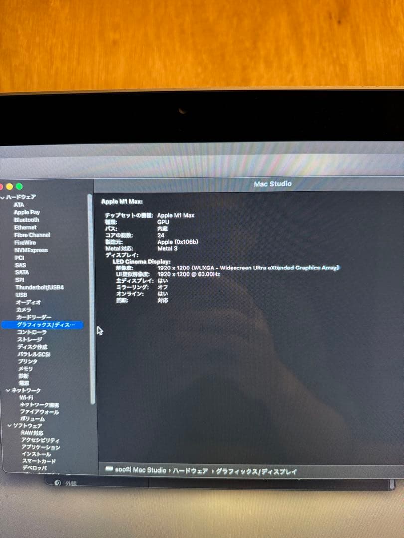 【早い者勝ち‼︎】Mac Studio（M1 Max 512GB）超美品