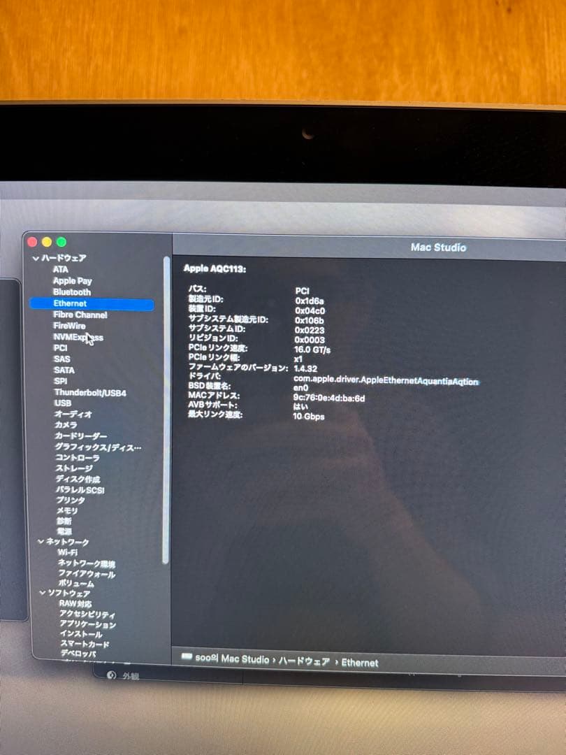 【早い者勝ち‼︎】Mac Studio（M1 Max 512GB）超美品