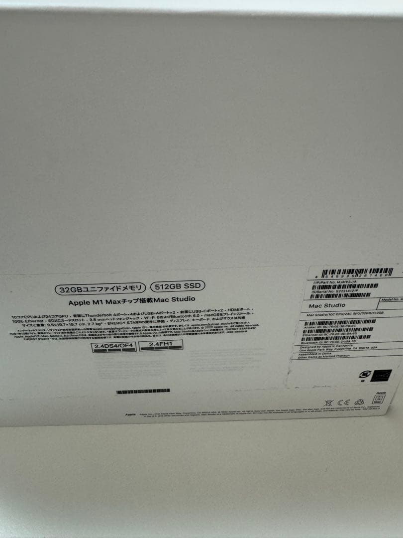 【早い者勝ち‼︎】Mac Studio（M1 Max 512GB）超美品