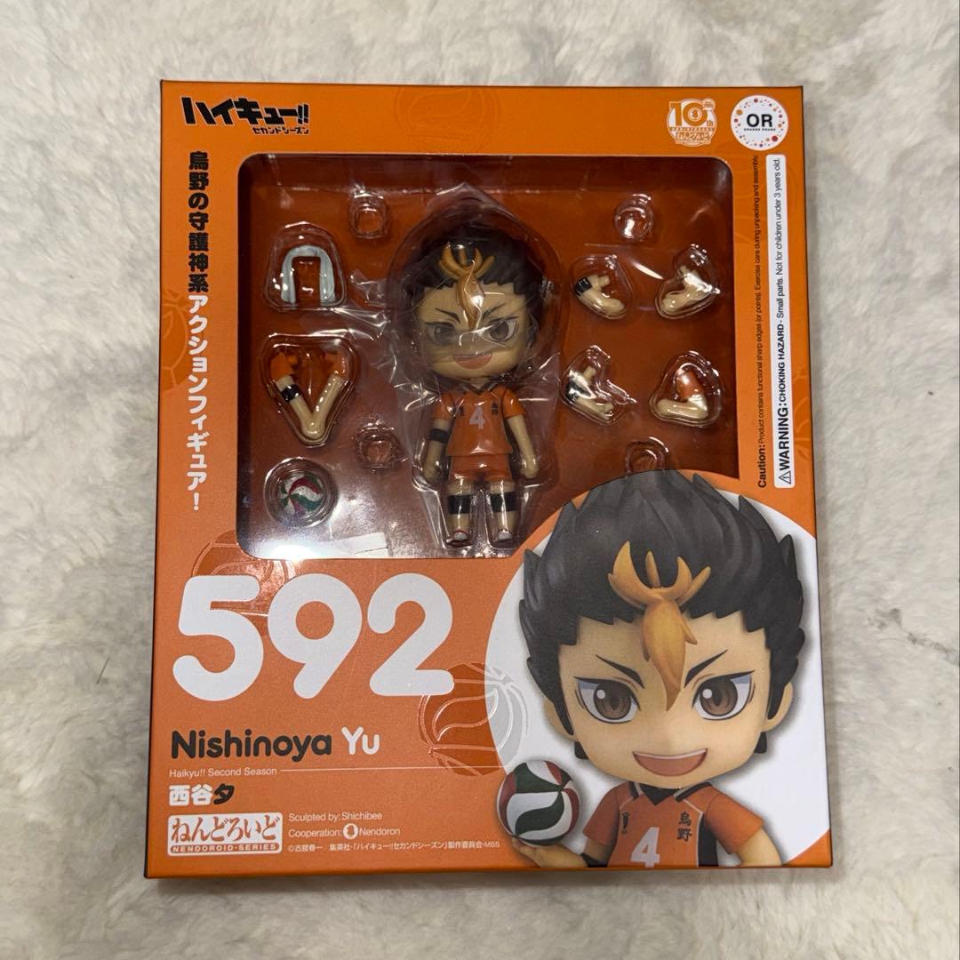 ハイキュー！！西谷夕 ねんどろいど592