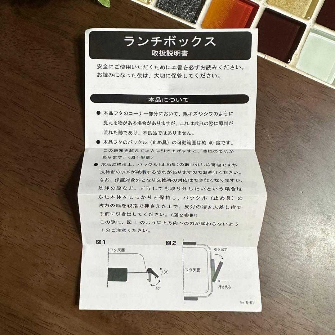 【CUNE】キューン　ティラミス弁当　大・小セット