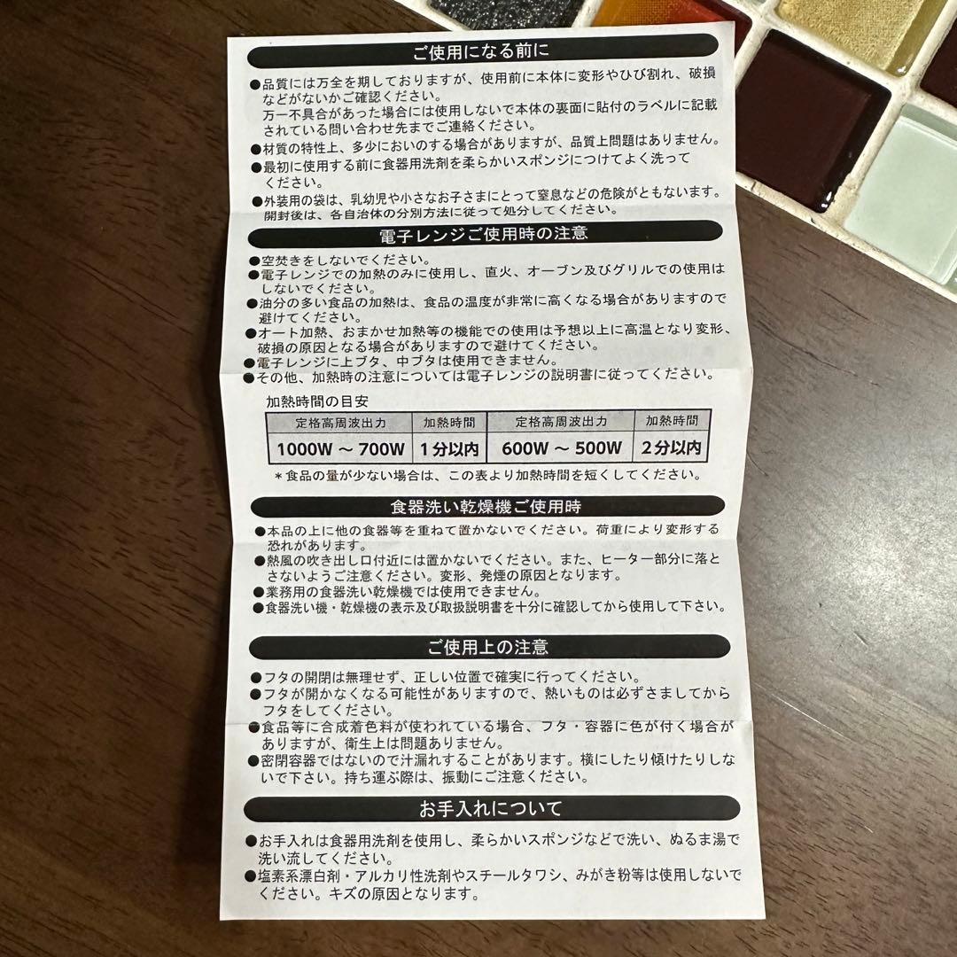 【CUNE】キューン　ティラミス弁当　大・小セット