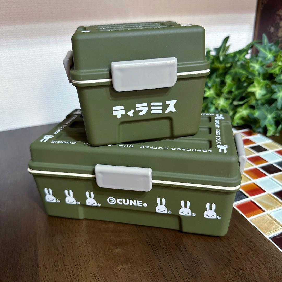 【CUNE】キューン　ティラミス弁当　大・小セット