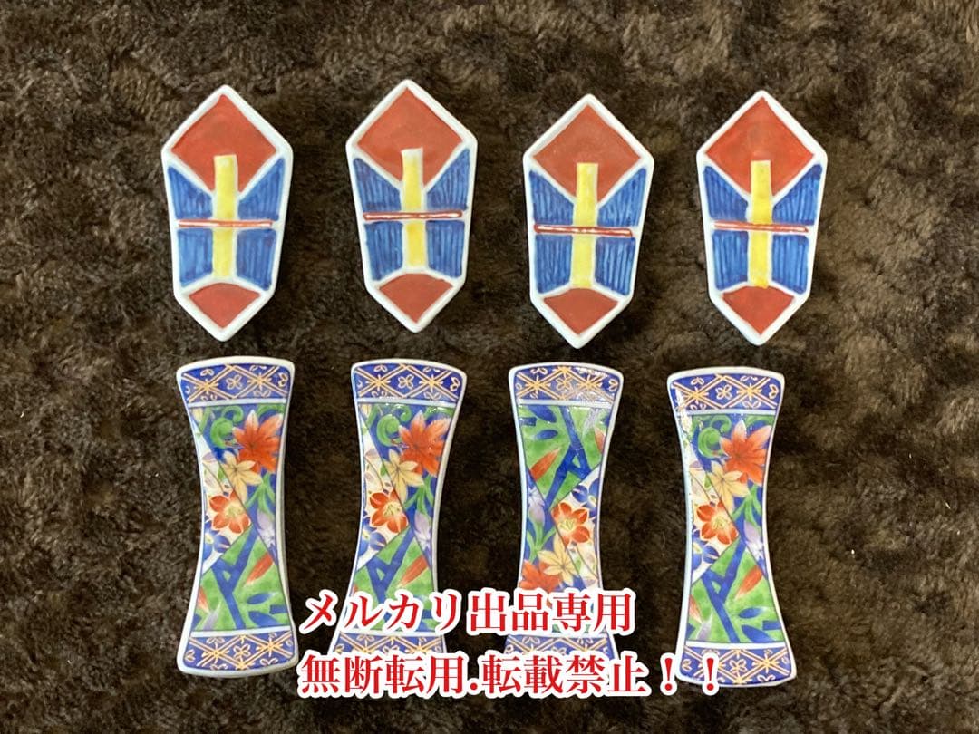 最終処分価格　当時物　昭和レトロ　昭和レトロなデザインの箸置きセット　状態綺麗