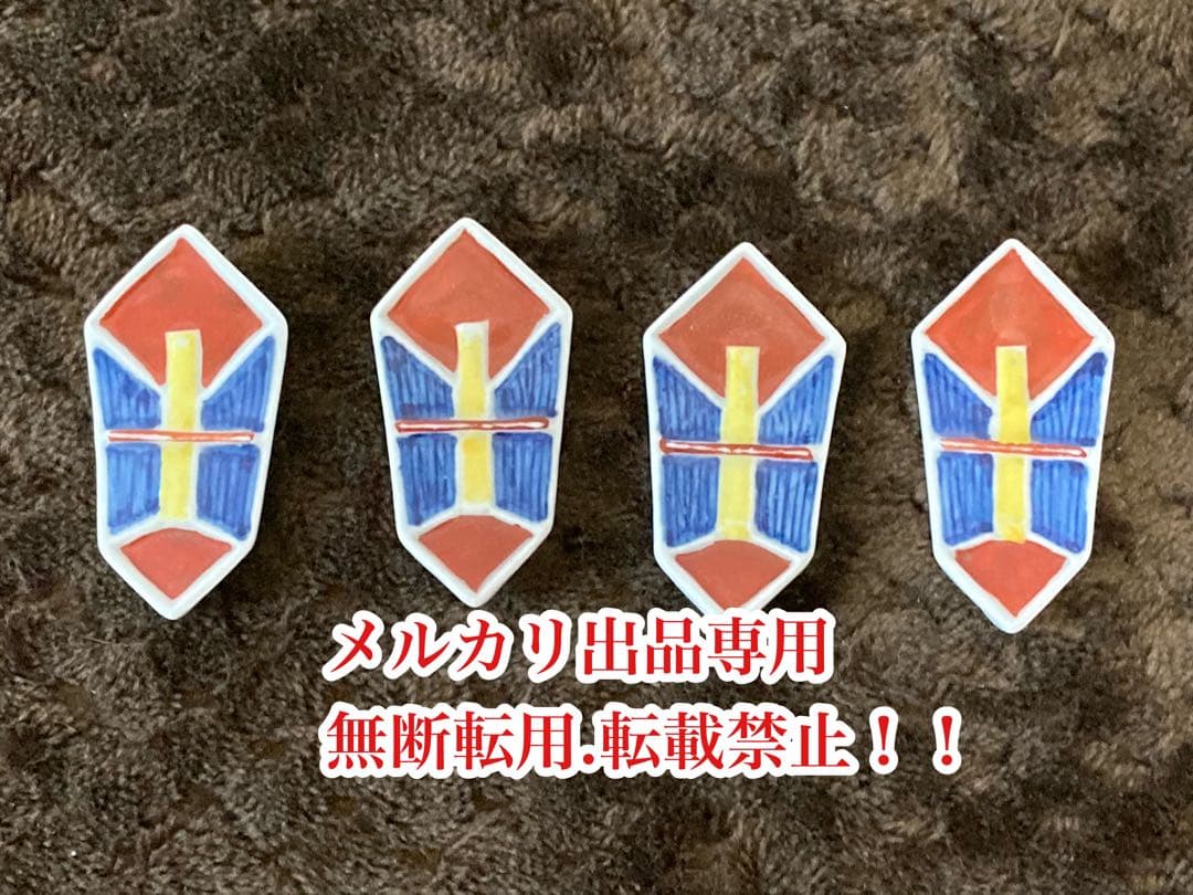 最終処分価格　当時物　昭和レトロ　昭和レトロなデザインの箸置きセット　状態綺麗
