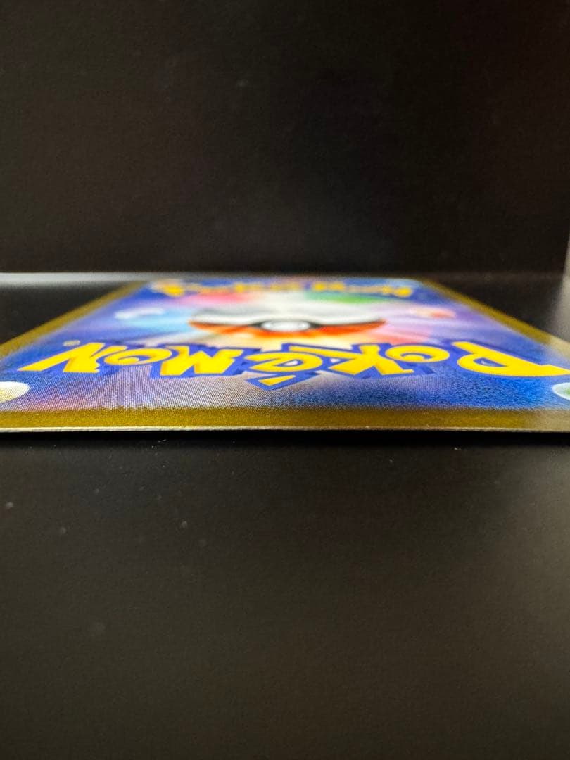 ポケモンカード ホワイトフレア レシラムex SAR 168/086
