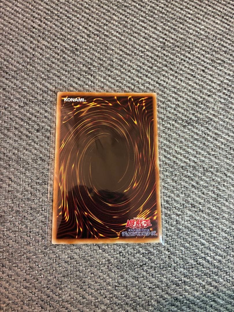 遊戯王 青眼の白龍　プリズマティックシークレット　スタンプエディション