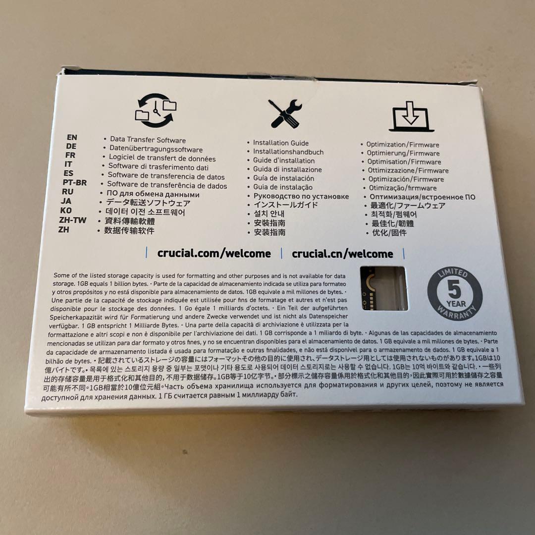 Crucial クルーシャル 1TB