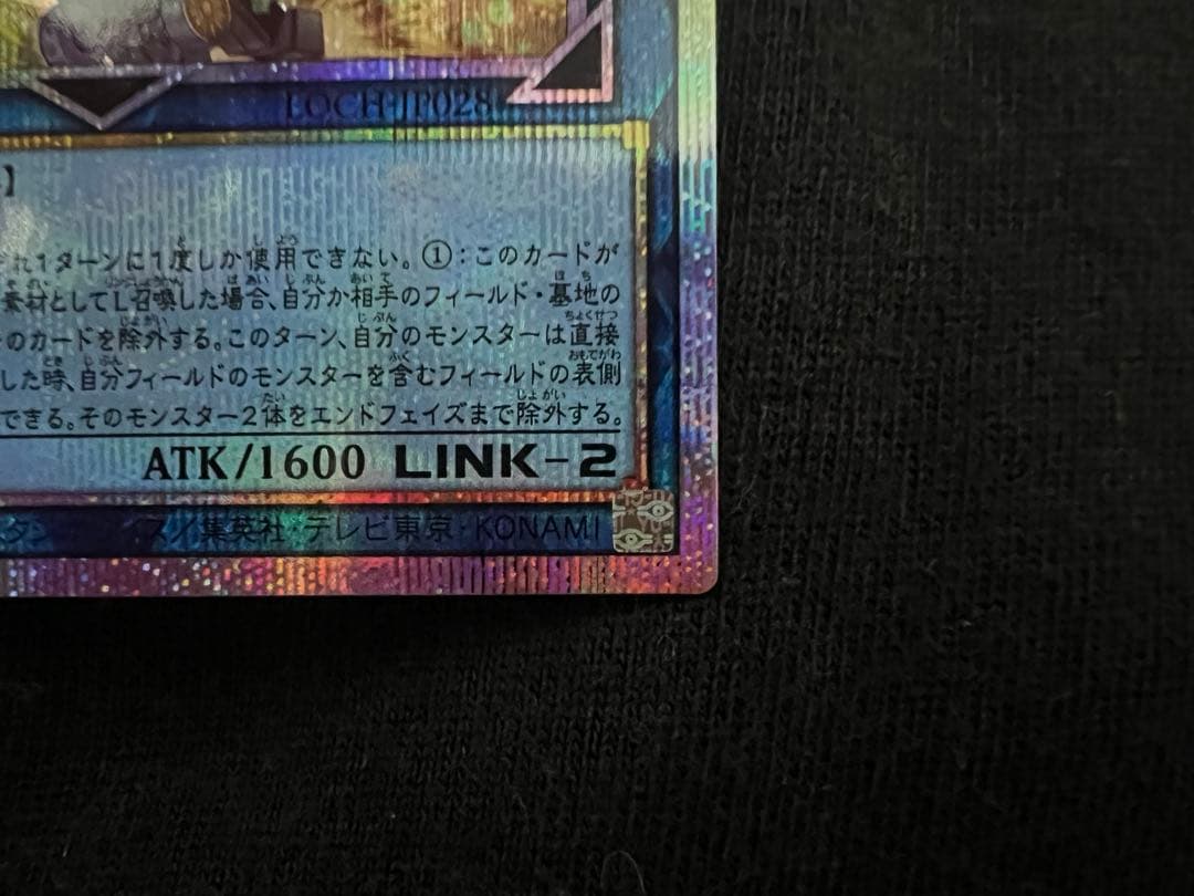 遊戯王　S:P リトルナイト　プリズマティックシークレットレア　絵違い