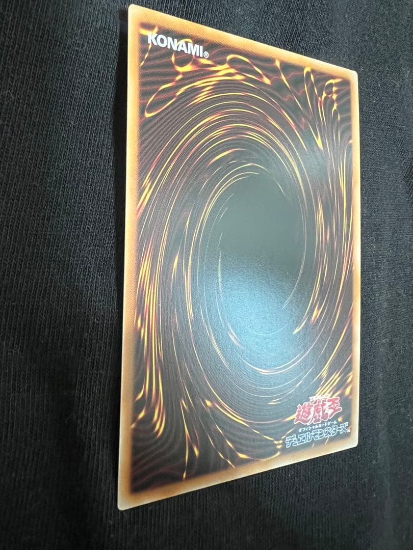 遊戯王　S:P リトルナイト　プリズマティックシークレットレア　絵違い