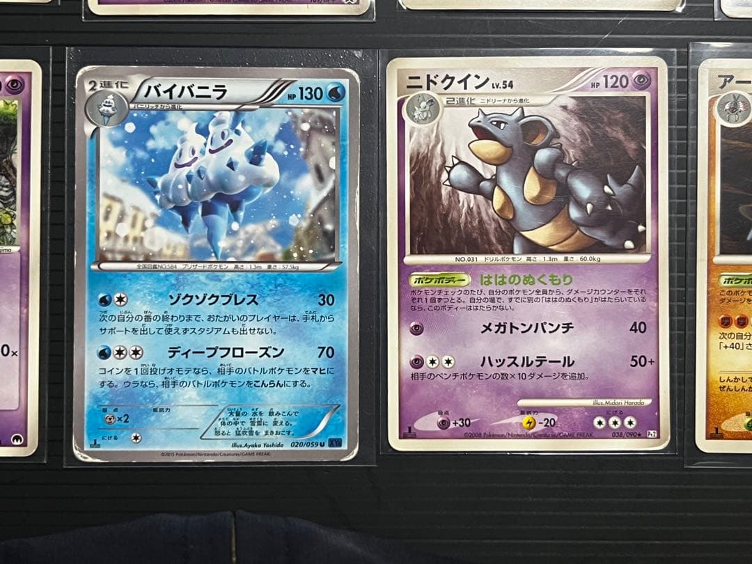 ビリジオンUR まんたんのくすりUR メタグロスδ種など 古いカードまとめ売り