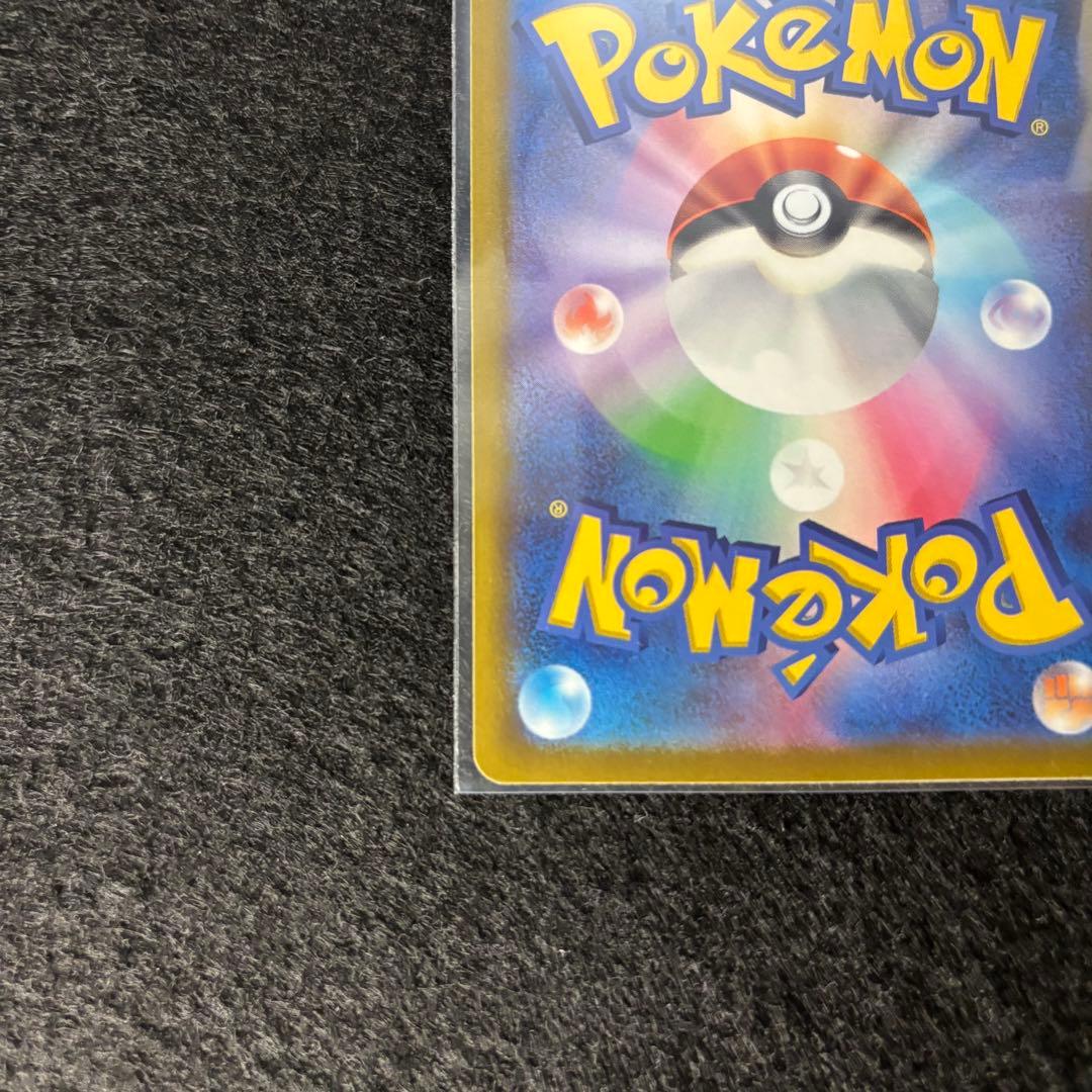 ミュウ プロモ 1枚 343/S-P エクストラバトルの日 エクバ 美品