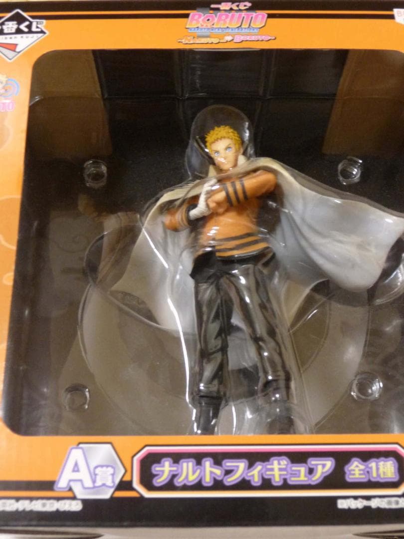 ナルト BORUTO 一番くじ A賞 フィギュア BANPRESTO