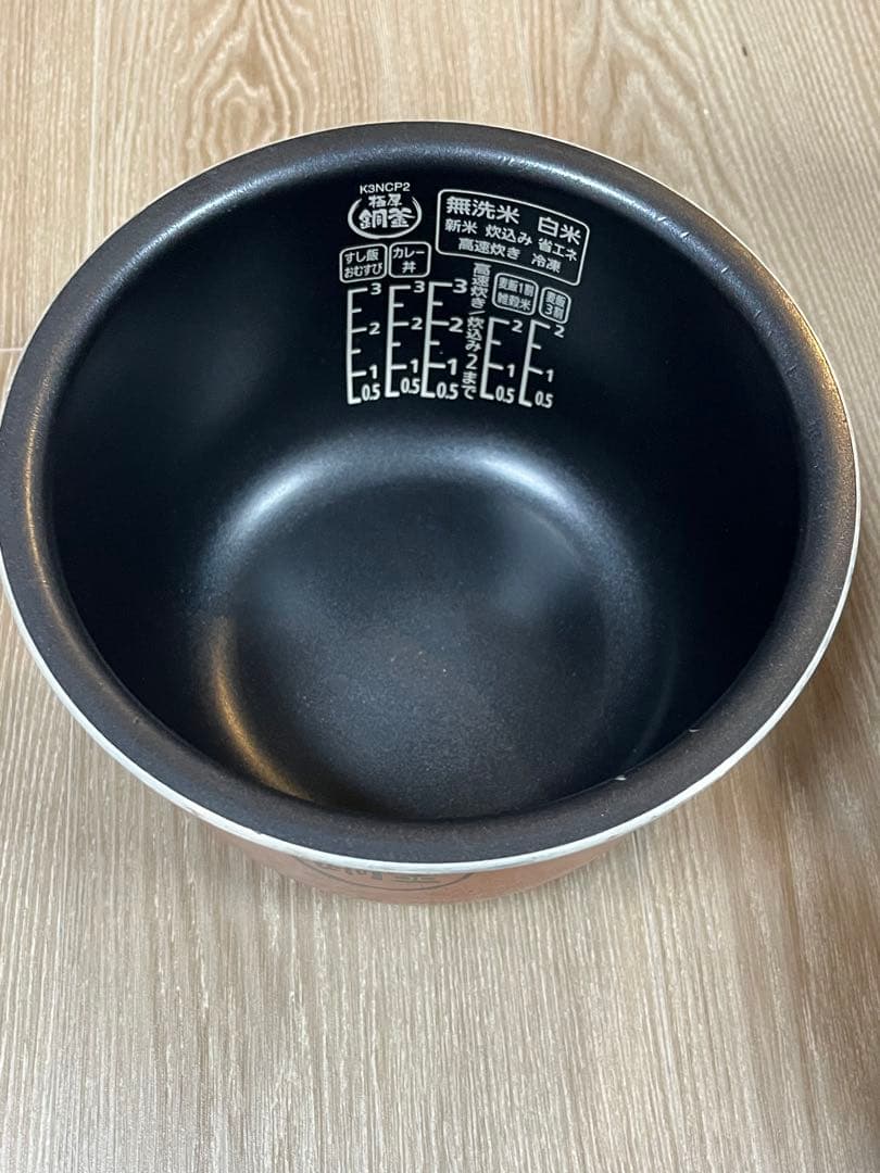 IRIS OHYAMA 圧力IH炊飯器 KRC-PD30-T 0.54L