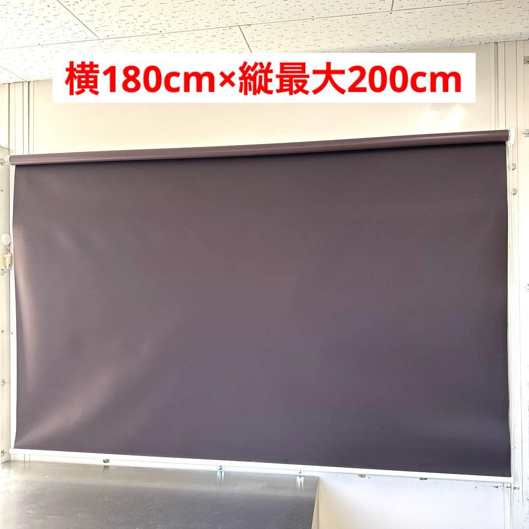 ロールカーテン 遮光カーテン カーテンロール ロールスクリーン 遮光 ブラウン②