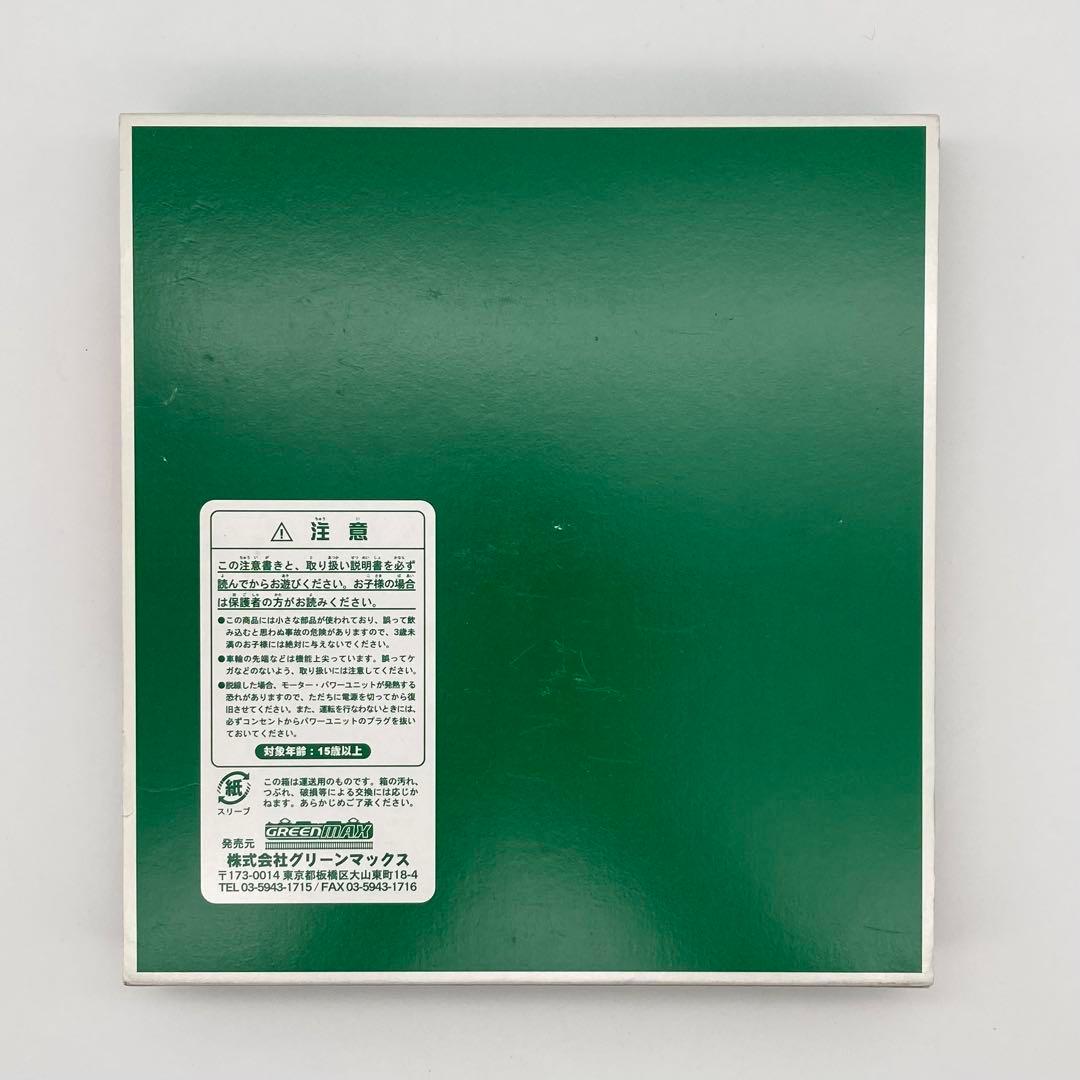 GREENMAX 4650 京急新1000形 3次車 4両セット 8/18出荷