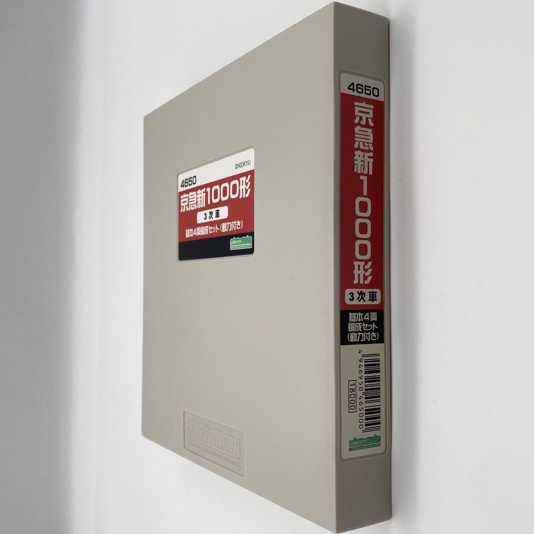 GREENMAX 4650 京急新1000形 3次車 4両セット 8/18出荷