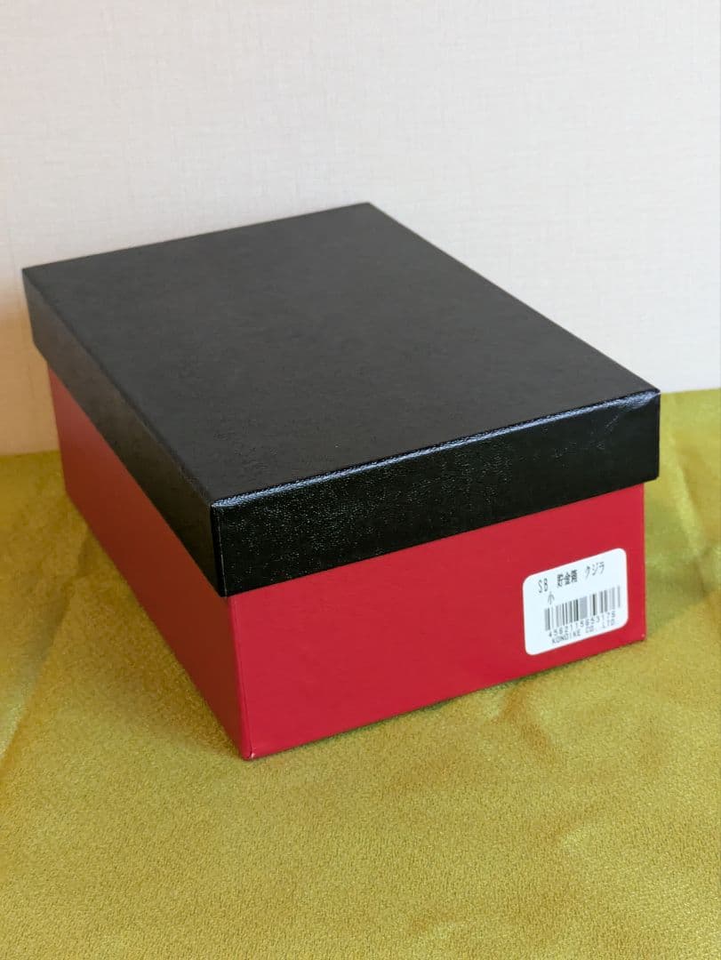 【未使用】鴻池製作所　クジラ貯金箱　本革